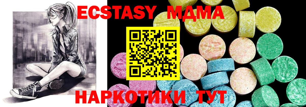Экстази mix Ростов Великий