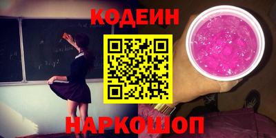 кокаин перу Будённовск