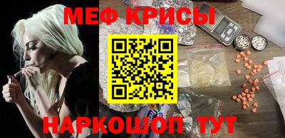 спайс Волжск