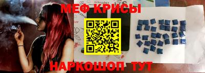 синтетический гашиш Бузулук