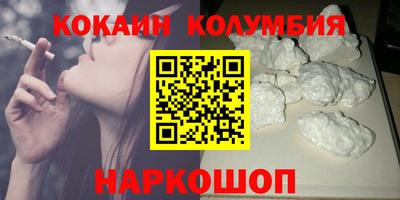 синтетический гашиш Бузулук