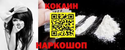 кокаин перу Будённовск