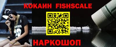 кокаин перу Будённовск