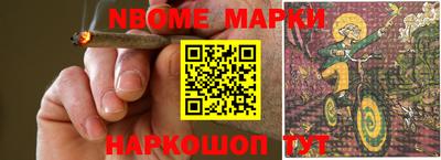 mdpv Волгодонск