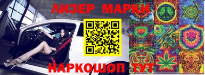 кокаин перу Будённовск