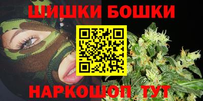 синтетический гашиш Бузулук