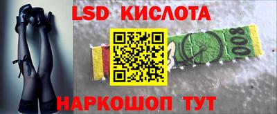синтетический гашиш Бузулук