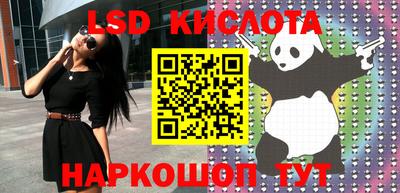 индика Бугуруслан