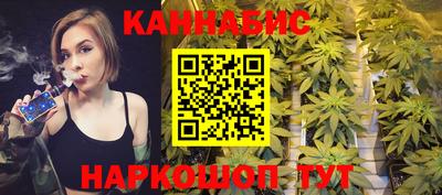 синтетический гашиш Бузулук