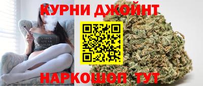 синтетический гашиш Бузулук