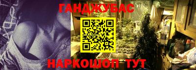 синтетический гашиш Бузулук