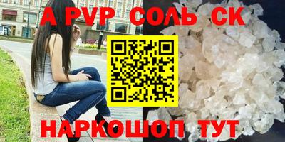 синтетический гашиш Бузулук