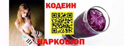 синтетический гашиш Бузулук