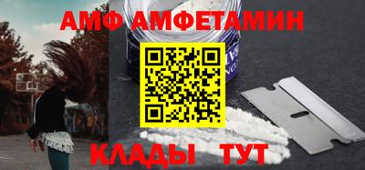 синтетический гашиш Бузулук