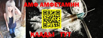 синтетический гашиш Бузулук