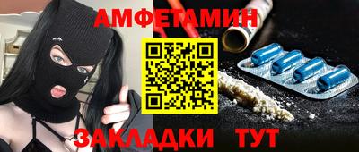 синтетический гашиш Бузулук