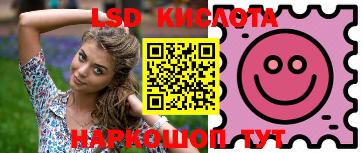 LSD-25 экстази кислота  Лсд 25 экстази ecstasy  Ростов Великий  Вход с VPN 