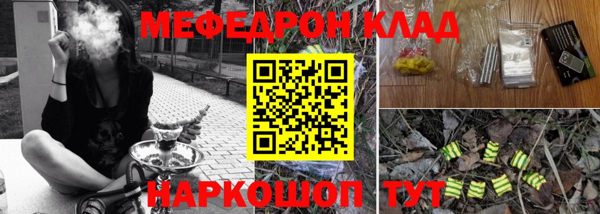 hydra ссылки  Вход с VPN  Ростов Великий  Меф  МЕФ 4 MMC  МЕФ mephedrone  МЯУ-МЯУ 