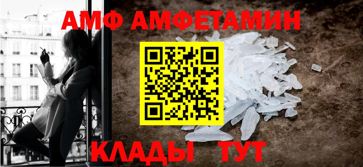 Метамфетамин винт Ростов Великий
