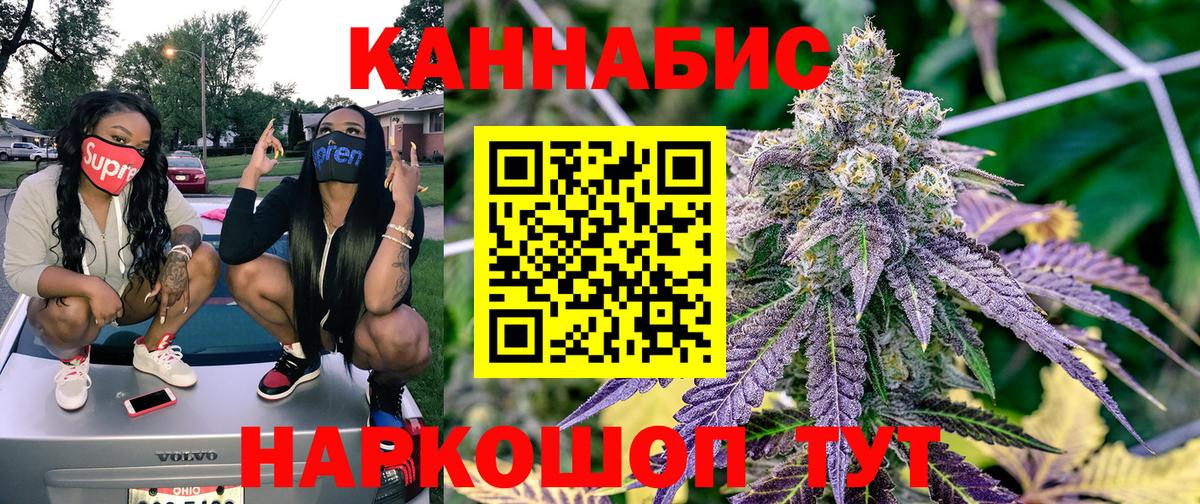 Ростов Великий  Марихуана AK-47  Вход с VPN  Марихуана Bruce Banner 